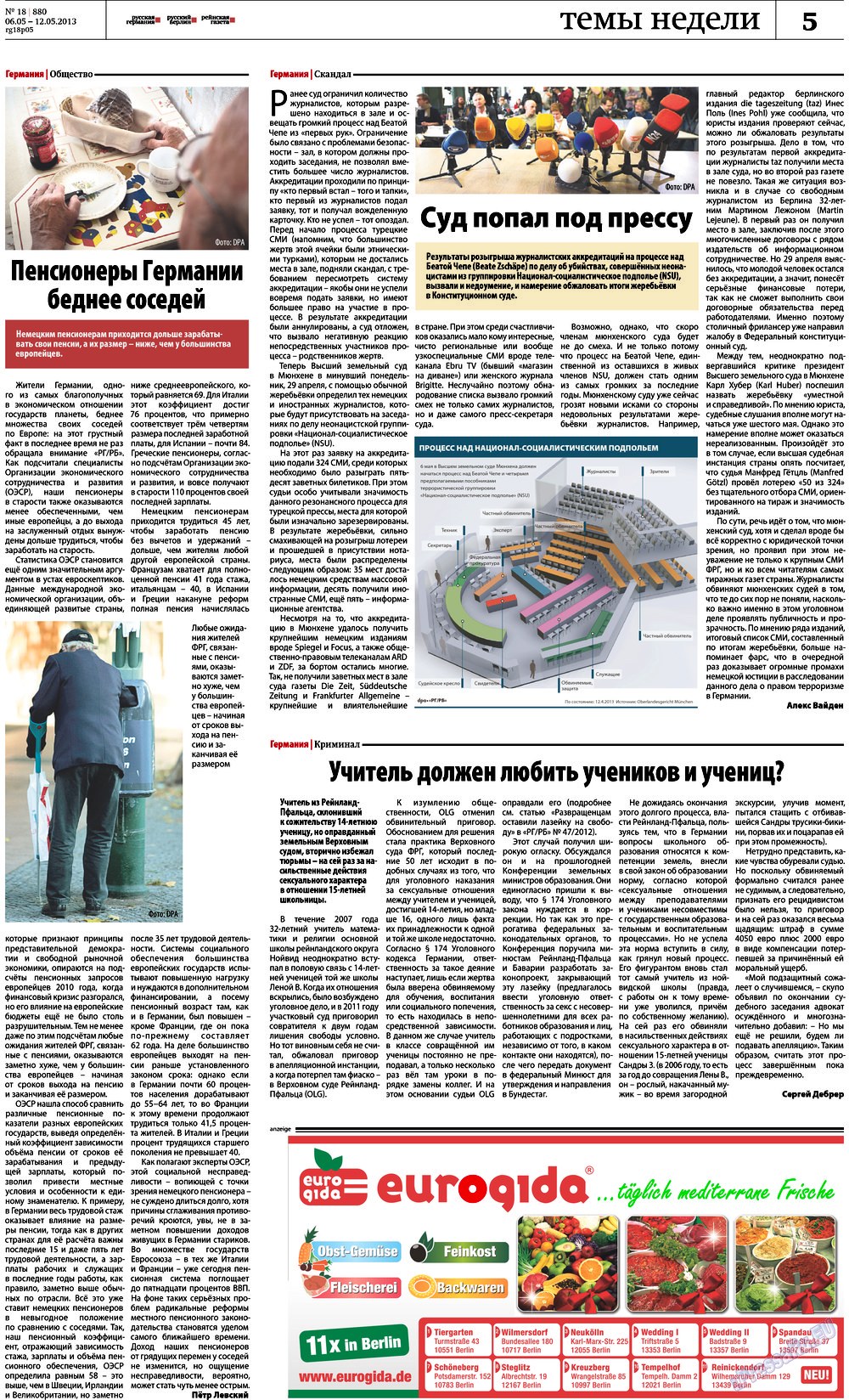Rheinskaja Gazeta (Zeitung). 2013 Jahr, Ausgabe 18, Seite 5