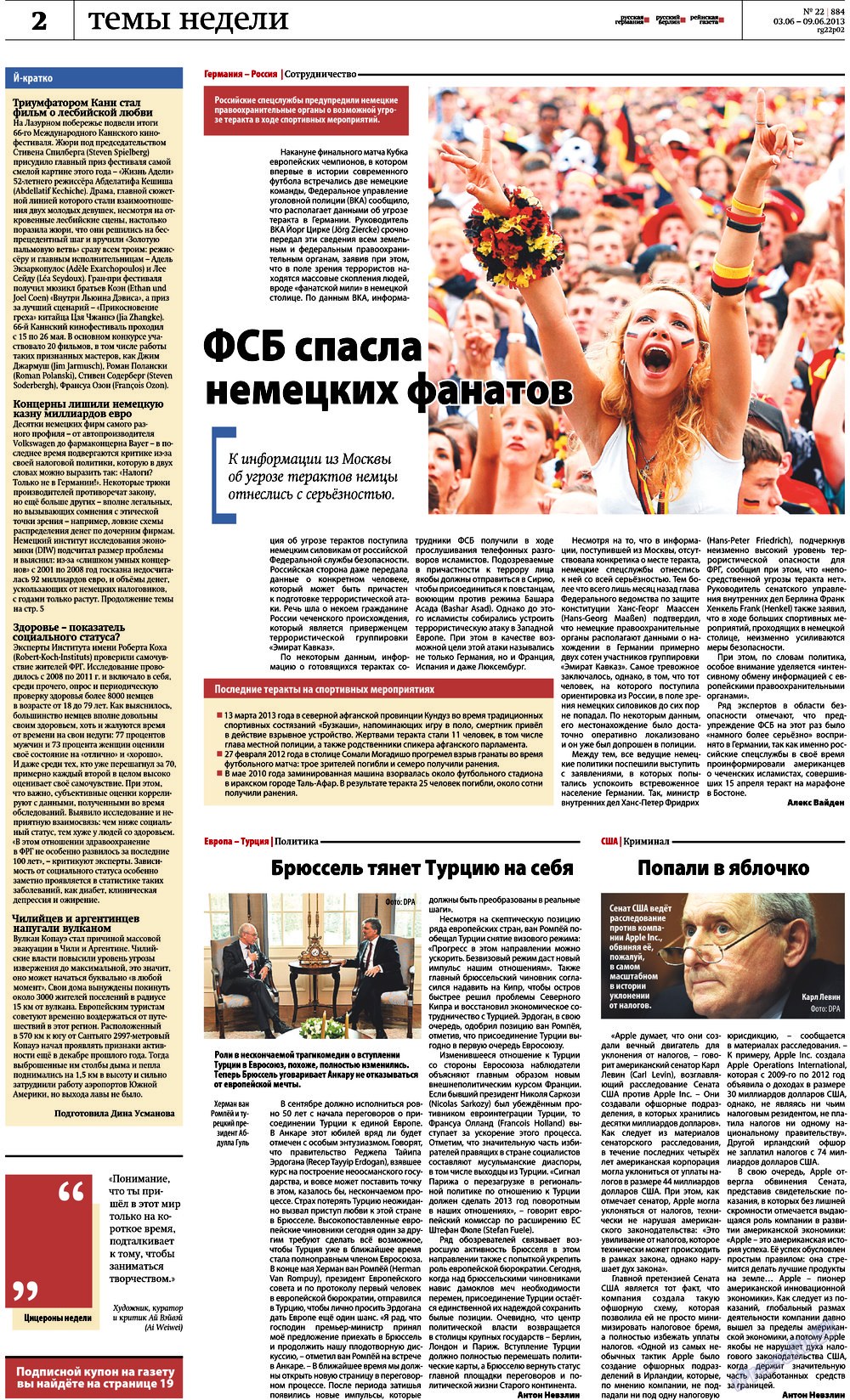 Rheinskaja Gazeta (Zeitung). 2013 Jahr, Ausgabe 22, Seite 2