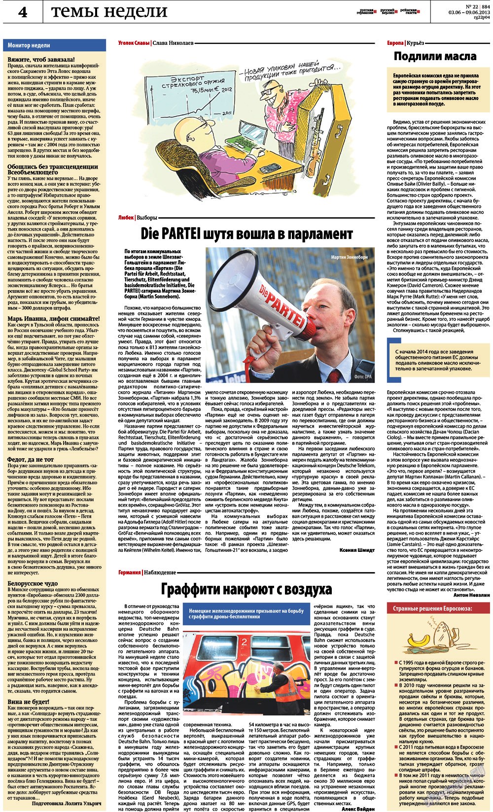 Rheinskaja Gazeta (Zeitung). 2013 Jahr, Ausgabe 22, Seite 4
