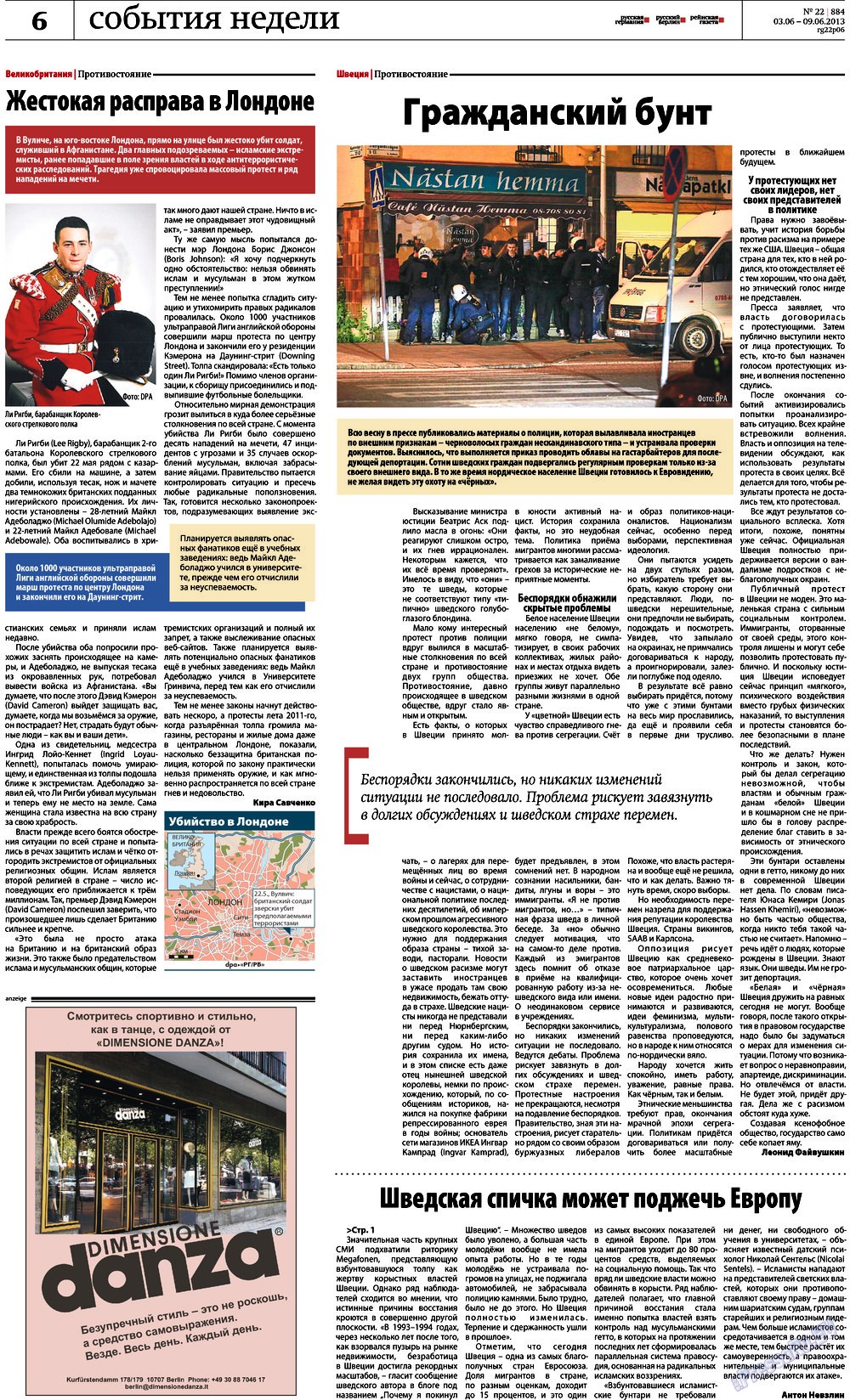 Rheinskaja Gazeta (Zeitung). 2013 Jahr, Ausgabe 22, Seite 6