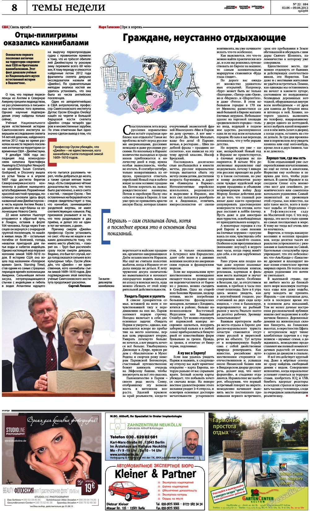 Rheinskaja Gazeta (Zeitung). 2013 Jahr, Ausgabe 22, Seite 8