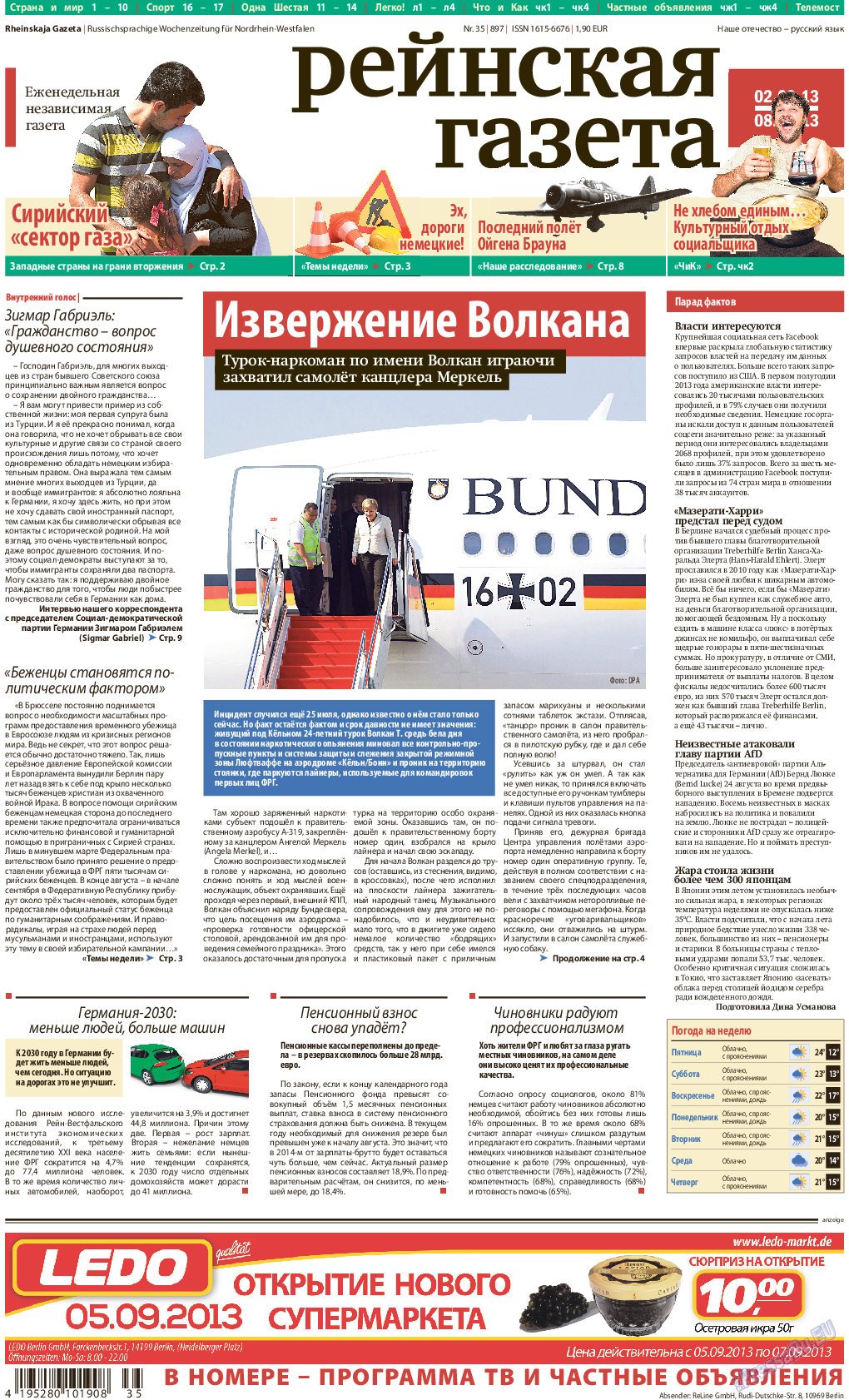 Рейнская газета, газета. 2013 №35 стр.1