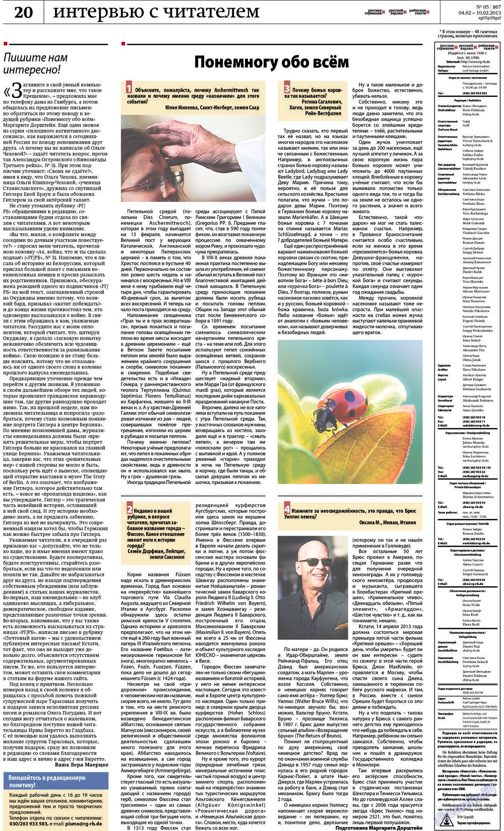 Rheinskaja Gazeta (Zeitung). 2013 Jahr, Ausgabe 5, Seite 20