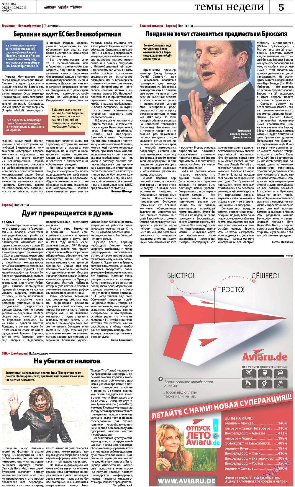 Rheinskaja Gazeta (Zeitung). 2013 Jahr, Ausgabe 5, Seite 5
