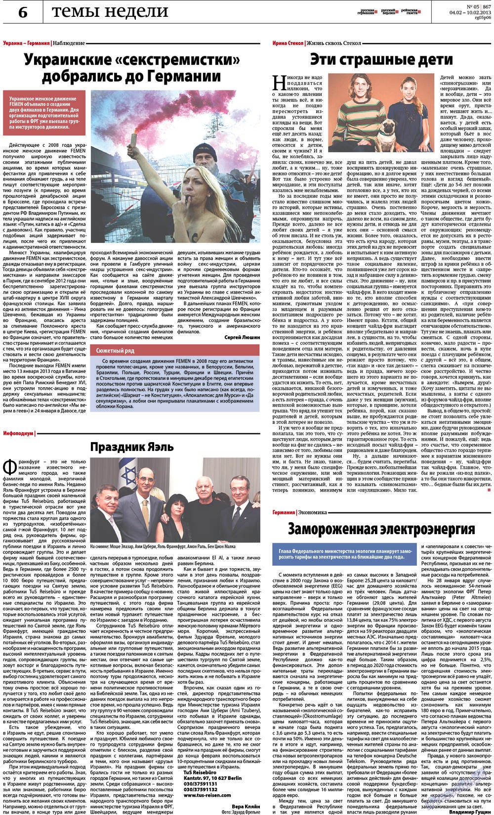 Rheinskaja Gazeta (Zeitung). 2013 Jahr, Ausgabe 5, Seite 6