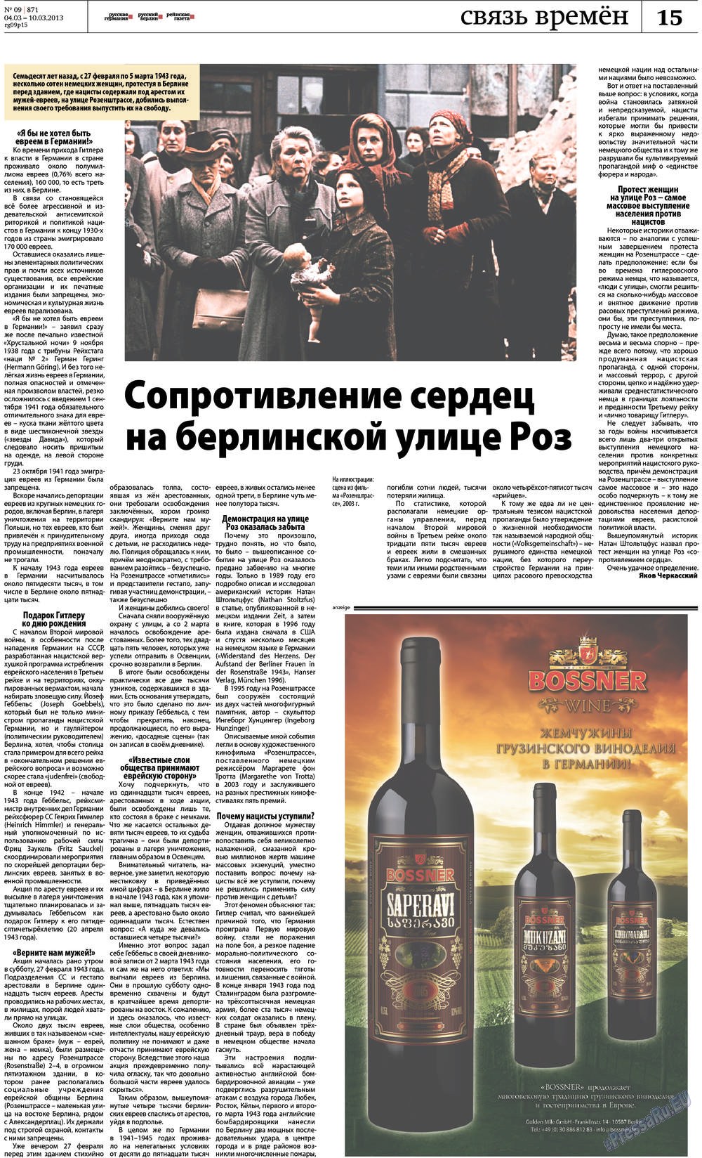Rheinskaja Gazeta (Zeitung). 2013 Jahr, Ausgabe 9, Seite 15