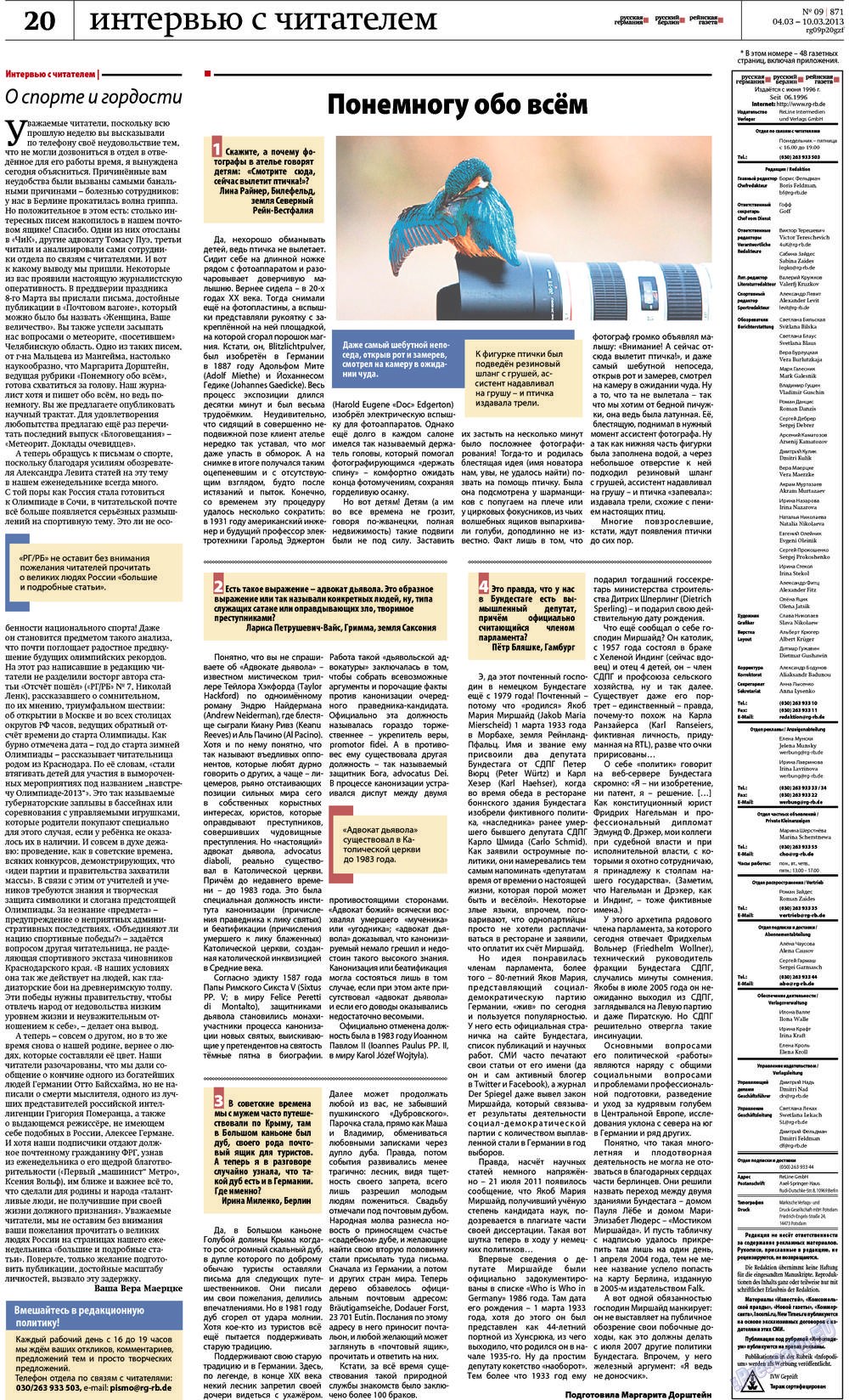 Rheinskaja Gazeta (Zeitung). 2013 Jahr, Ausgabe 9, Seite 20