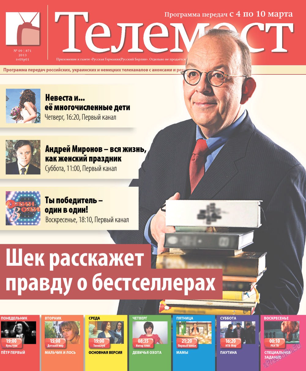 Rheinskaja Gazeta (Zeitung). 2013 Jahr, Ausgabe 9, Seite 33
