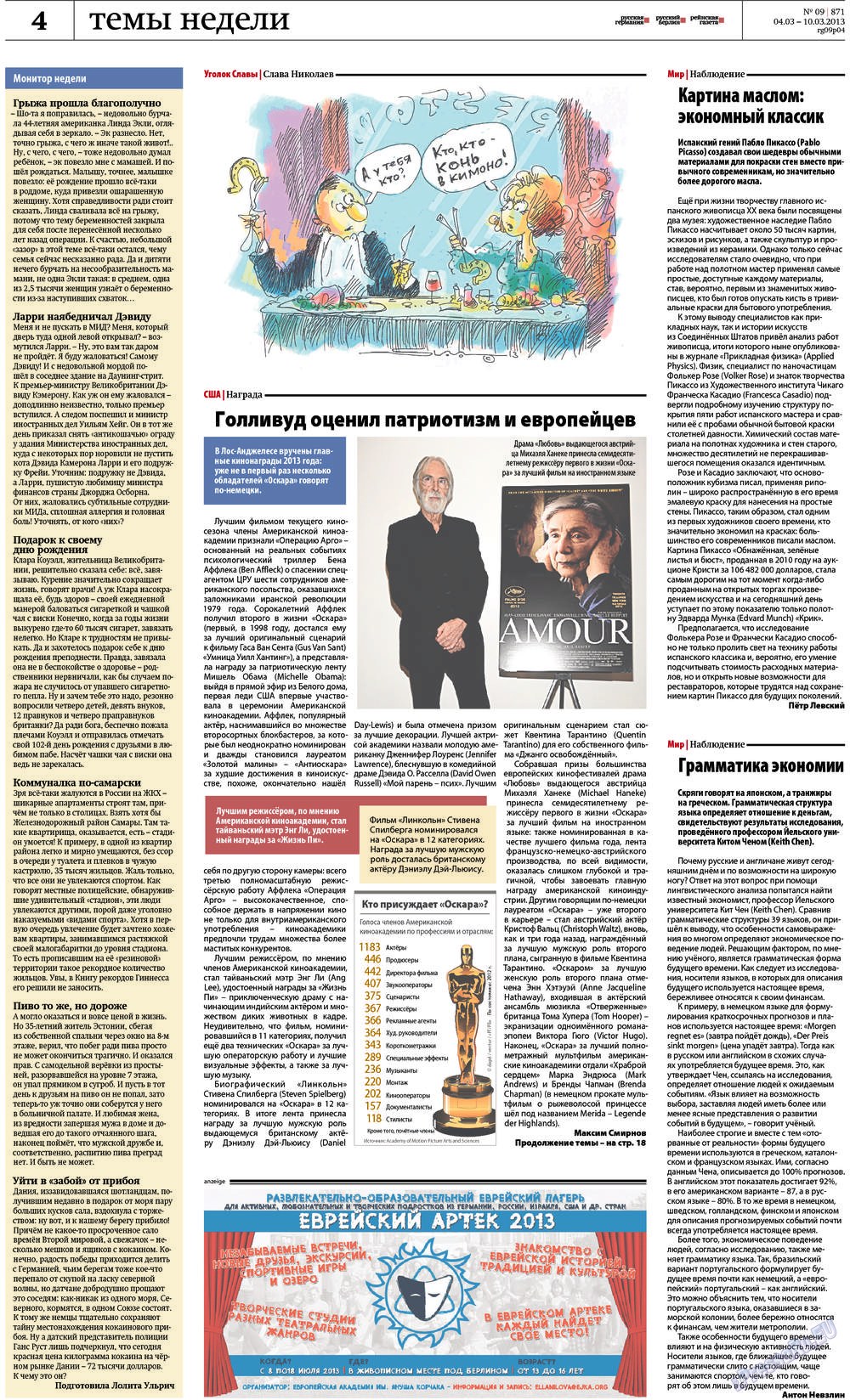 Rheinskaja Gazeta (Zeitung). 2013 Jahr, Ausgabe 9, Seite 4