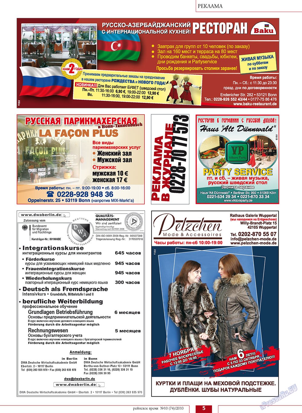 Rejnskoe vremja (Zeitschrift). 2010 Jahr, Ausgabe 10, Seite 4
