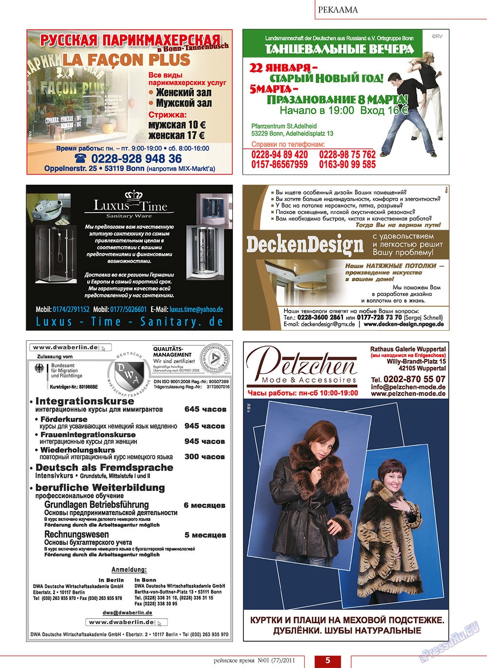 Rejnskoe vremja (Zeitschrift). 2011 Jahr, Ausgabe 1, Seite 5