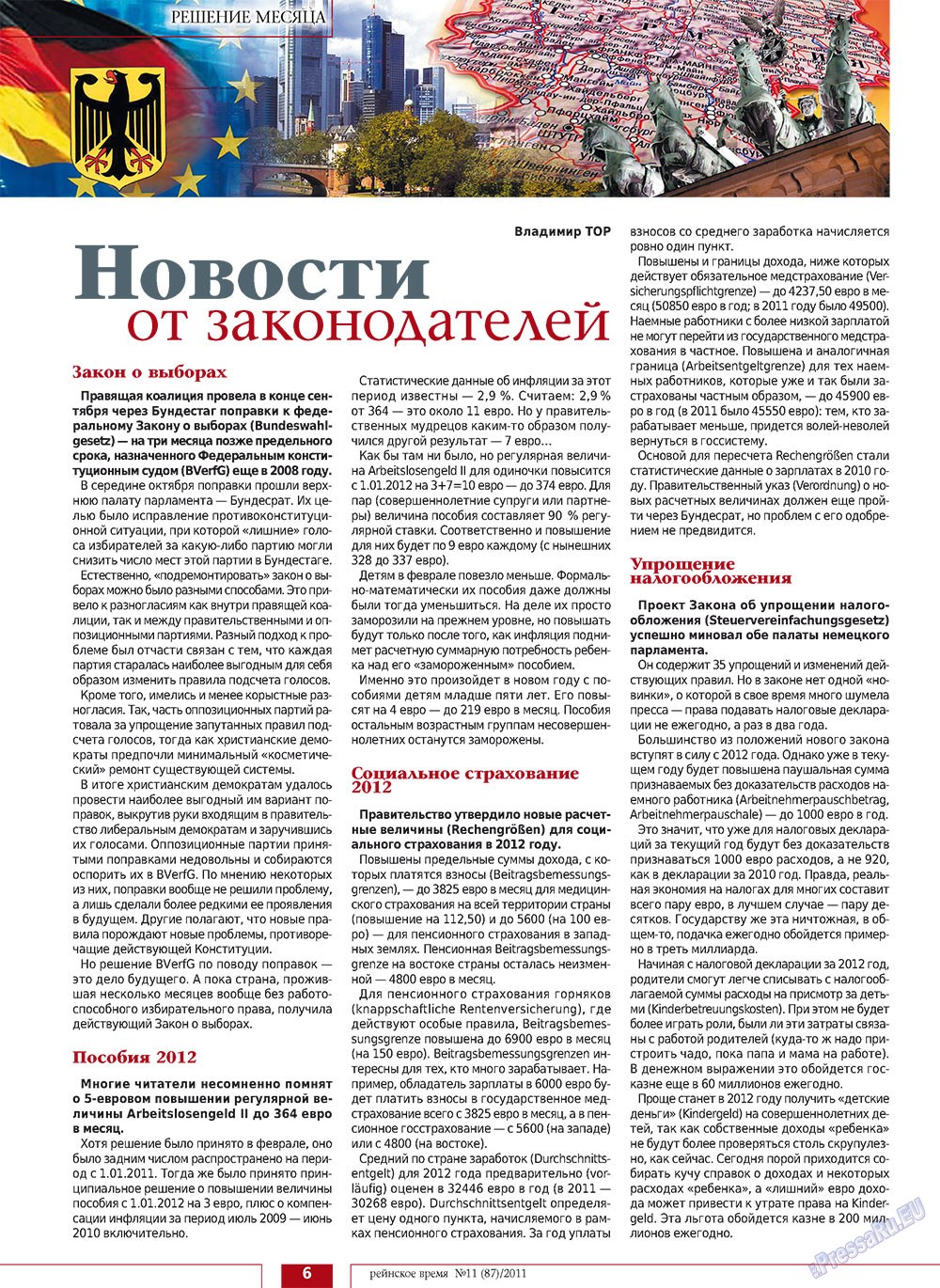 Рейнское время, журнал. 2011 №11 стр.6