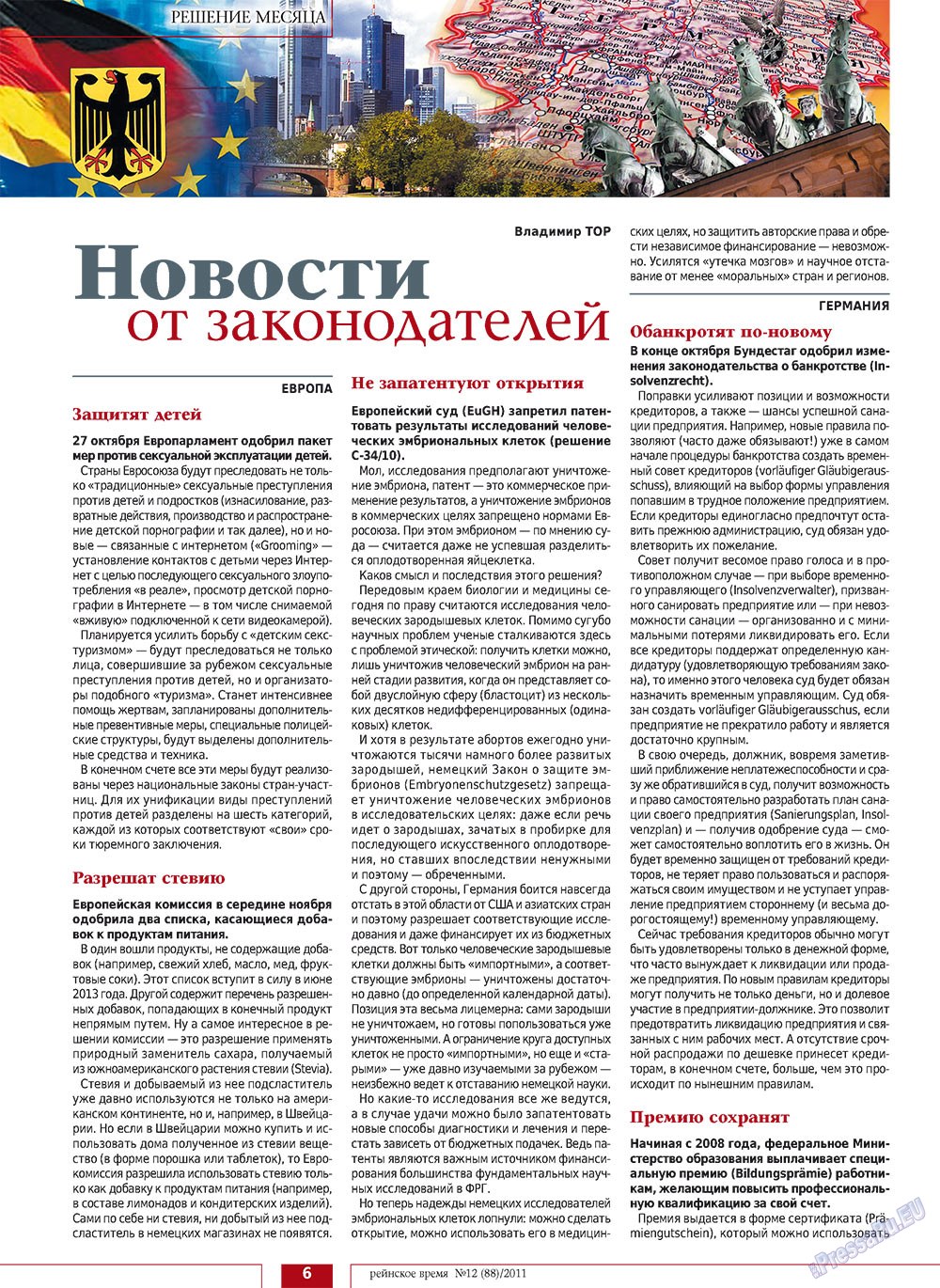 Rejnskoe vremja (Zeitschrift). 2011 Jahr, Ausgabe 12, Seite 6