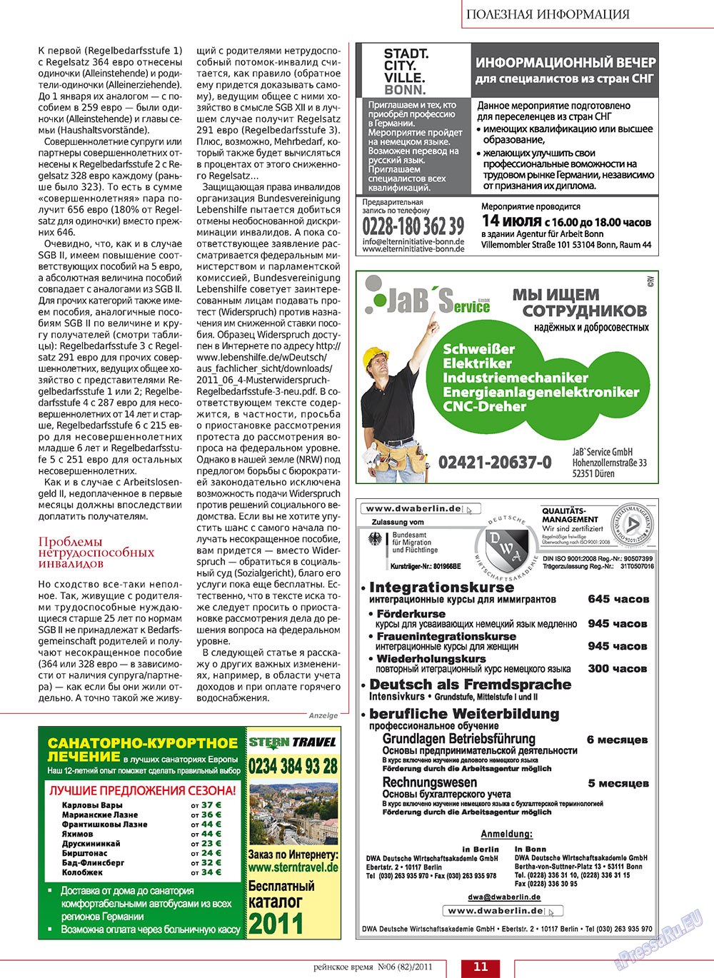 Рейнское время, журнал. 2011 №6 стр.11