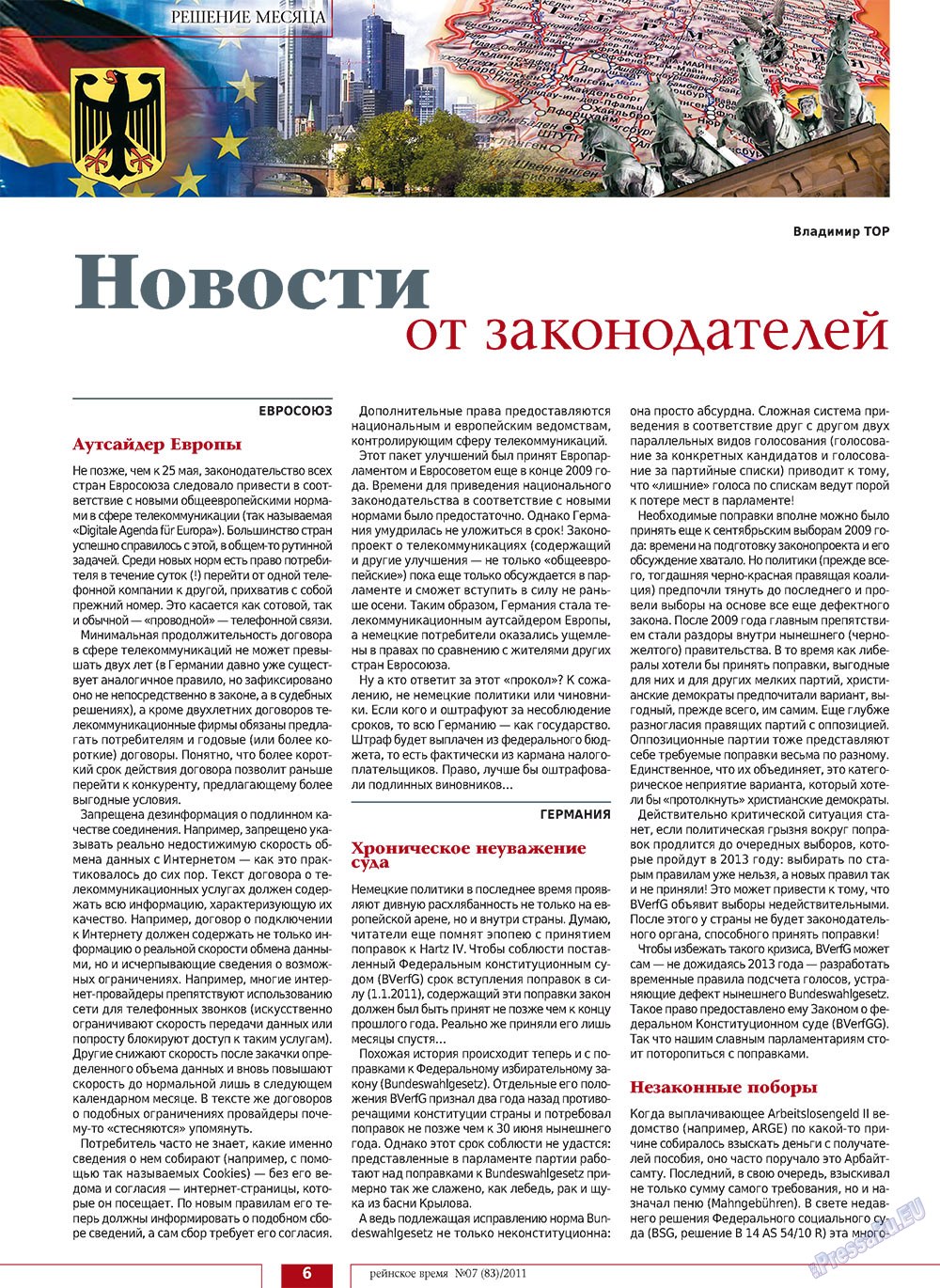 Rejnskoe vremja (Zeitschrift). 2011 Jahr, Ausgabe 7, Seite 6