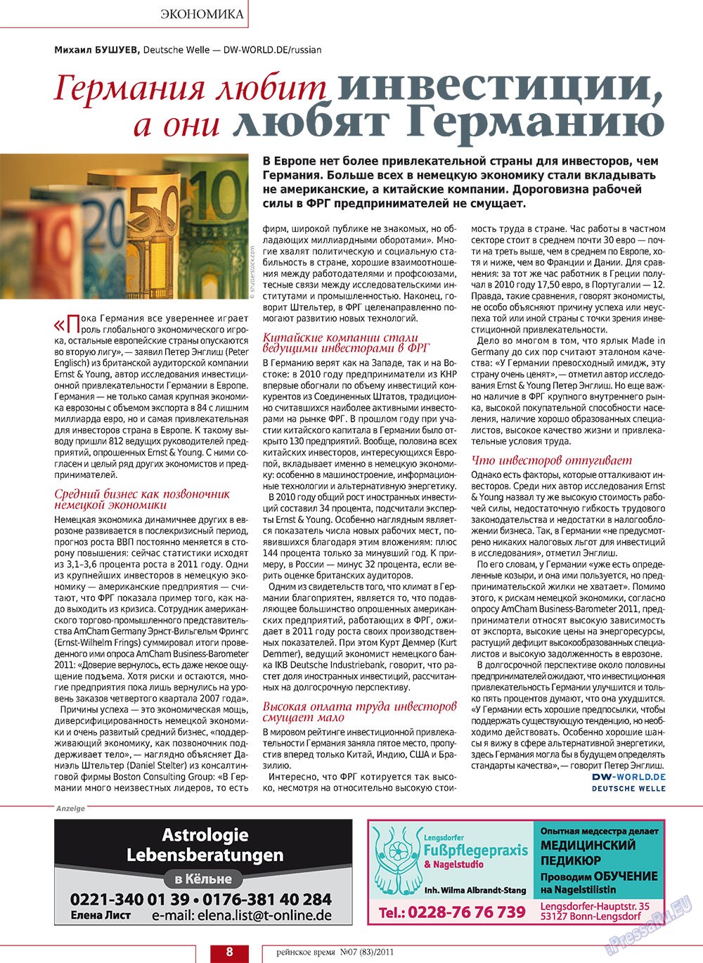 Rejnskoe vremja (Zeitschrift). 2011 Jahr, Ausgabe 7, Seite 8