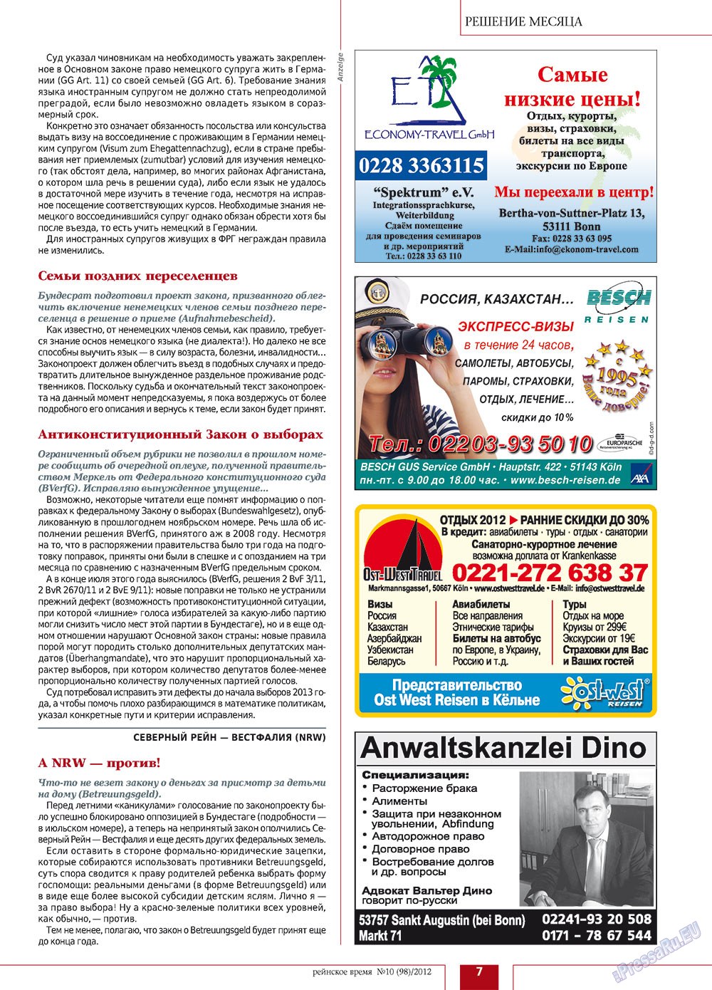 Rejnskoe vremja (Zeitschrift). 2012 Jahr, Ausgabe 10, Seite 7