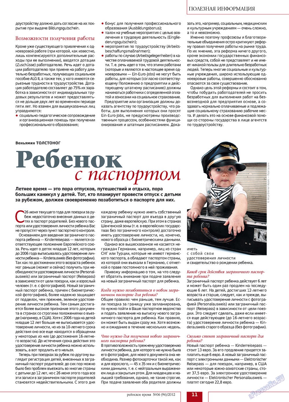 Rejnskoe vremja (Zeitschrift). 2012 Jahr, Ausgabe 6, Seite 11