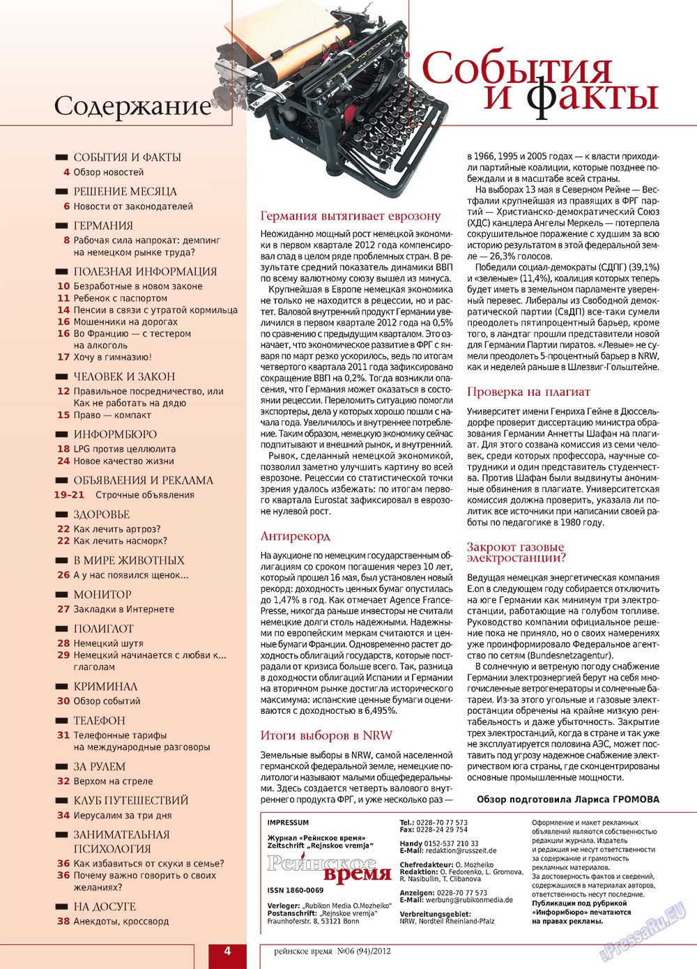 Rejnskoe vremja (Zeitschrift). 2012 Jahr, Ausgabe 6, Seite 4