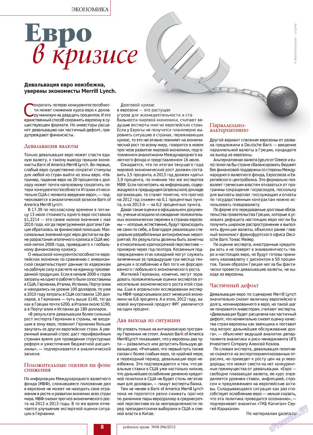 Rejnskoe vremja (Zeitschrift). 2012 Jahr, Ausgabe 8, Seite 8
