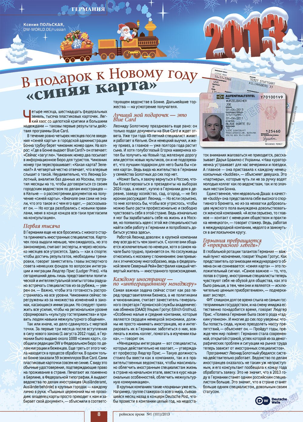 Rejnskoe vremja (Zeitschrift). 2013 Jahr, Ausgabe 1, Seite 8