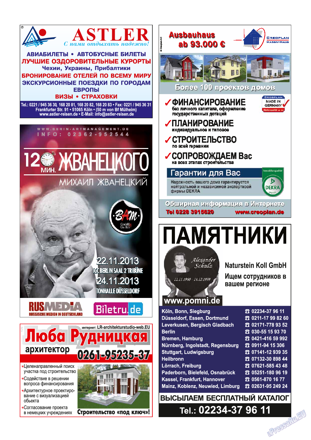 Рейнское время, журнал. 2013 №10 стр.40