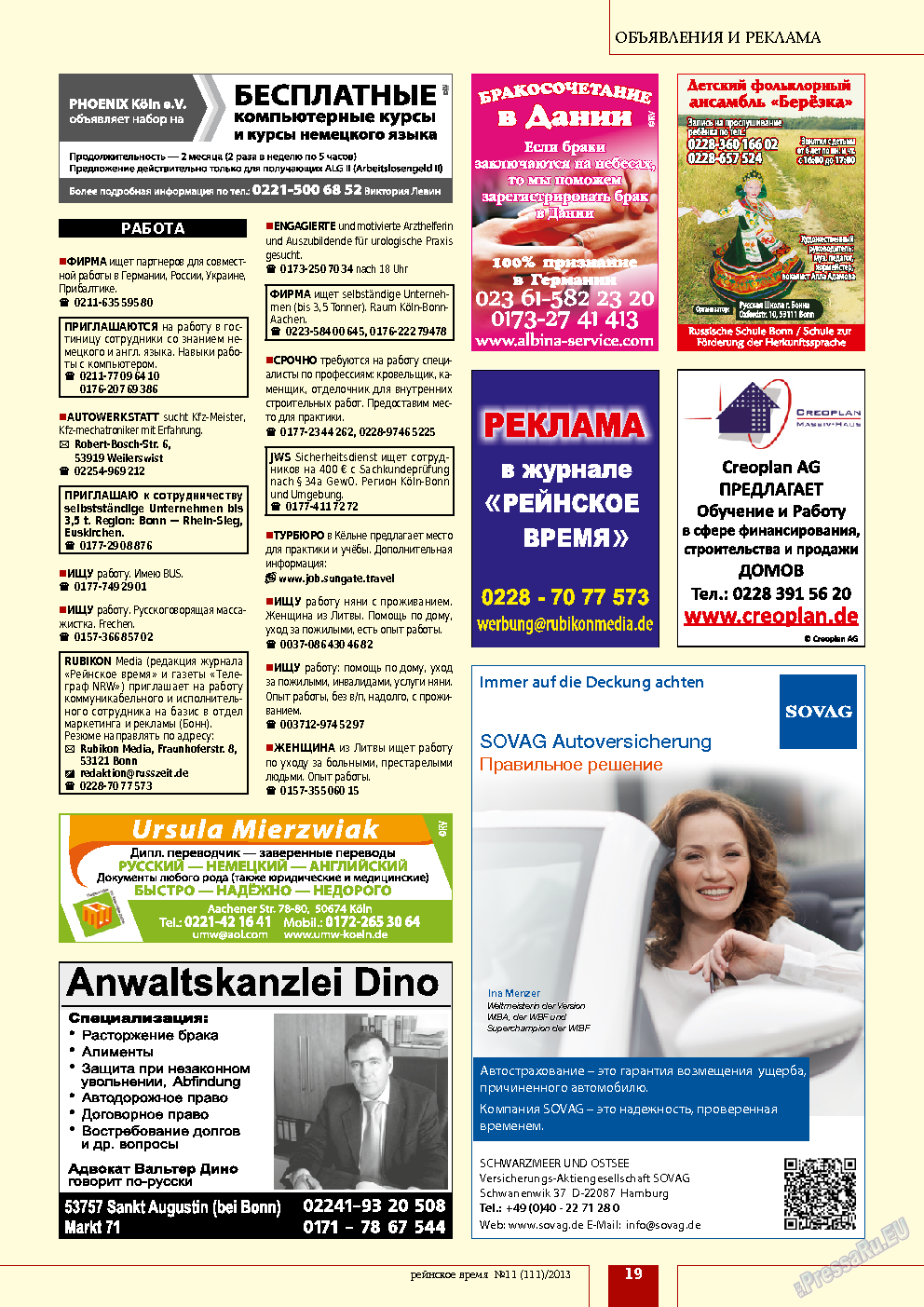 Рейнское время, журнал. 2013 №11 стр.19