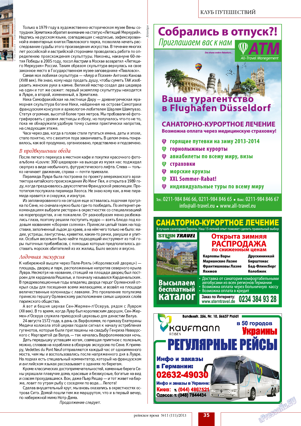Рейнское время, журнал. 2013 №11 стр.35