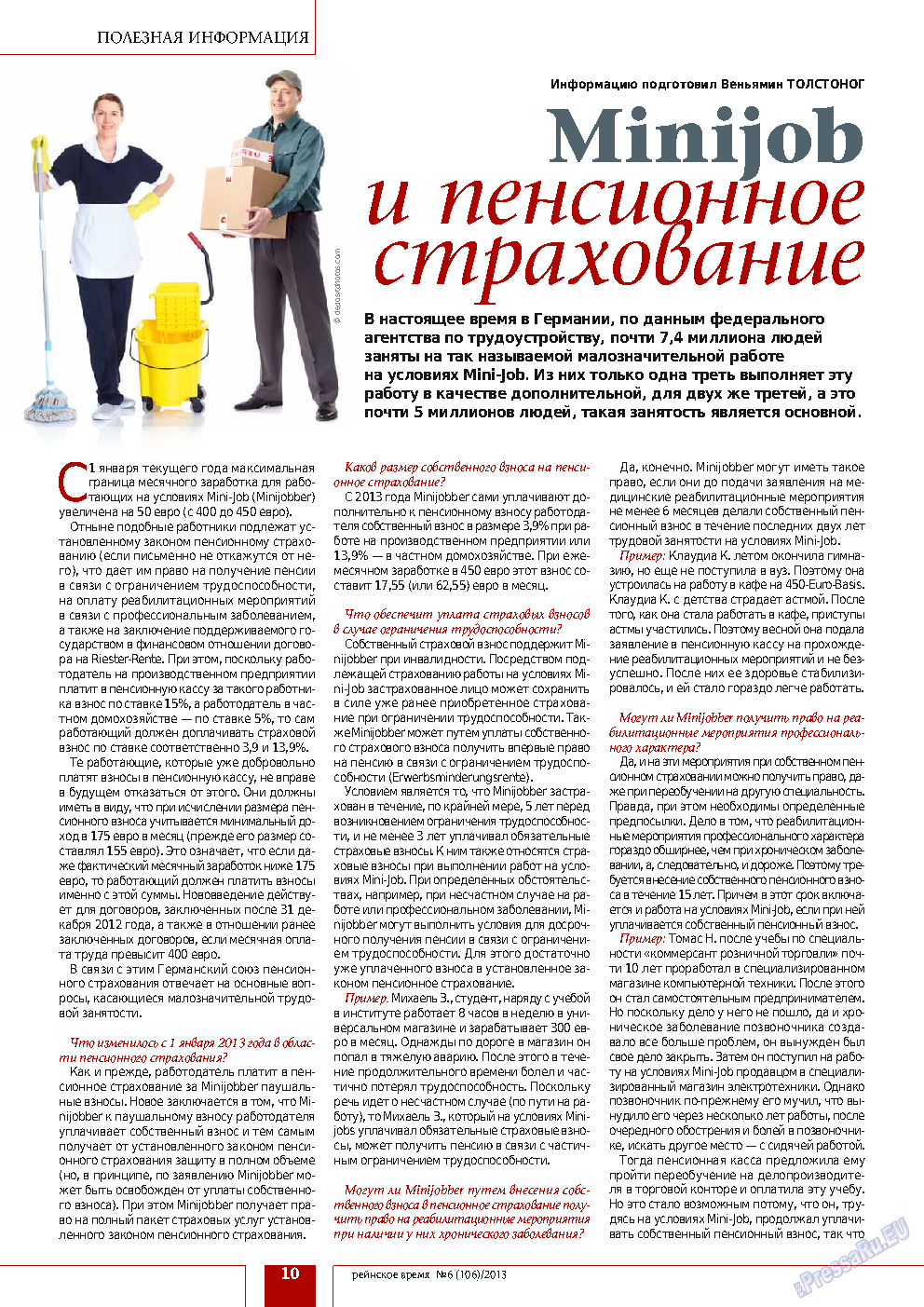 Рейнское время, журнал. 2013 №6 стр.10