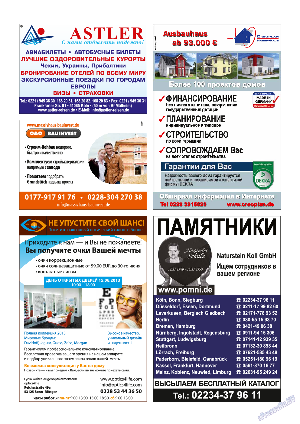 Рейнское время, журнал. 2013 №6 стр.40