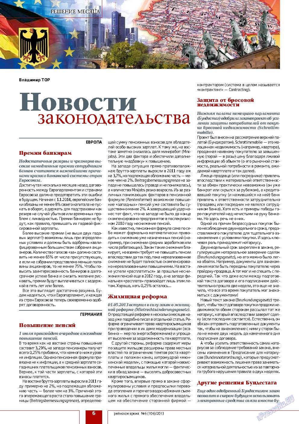 Рейнское время, журнал. 2013 №6 стр.6