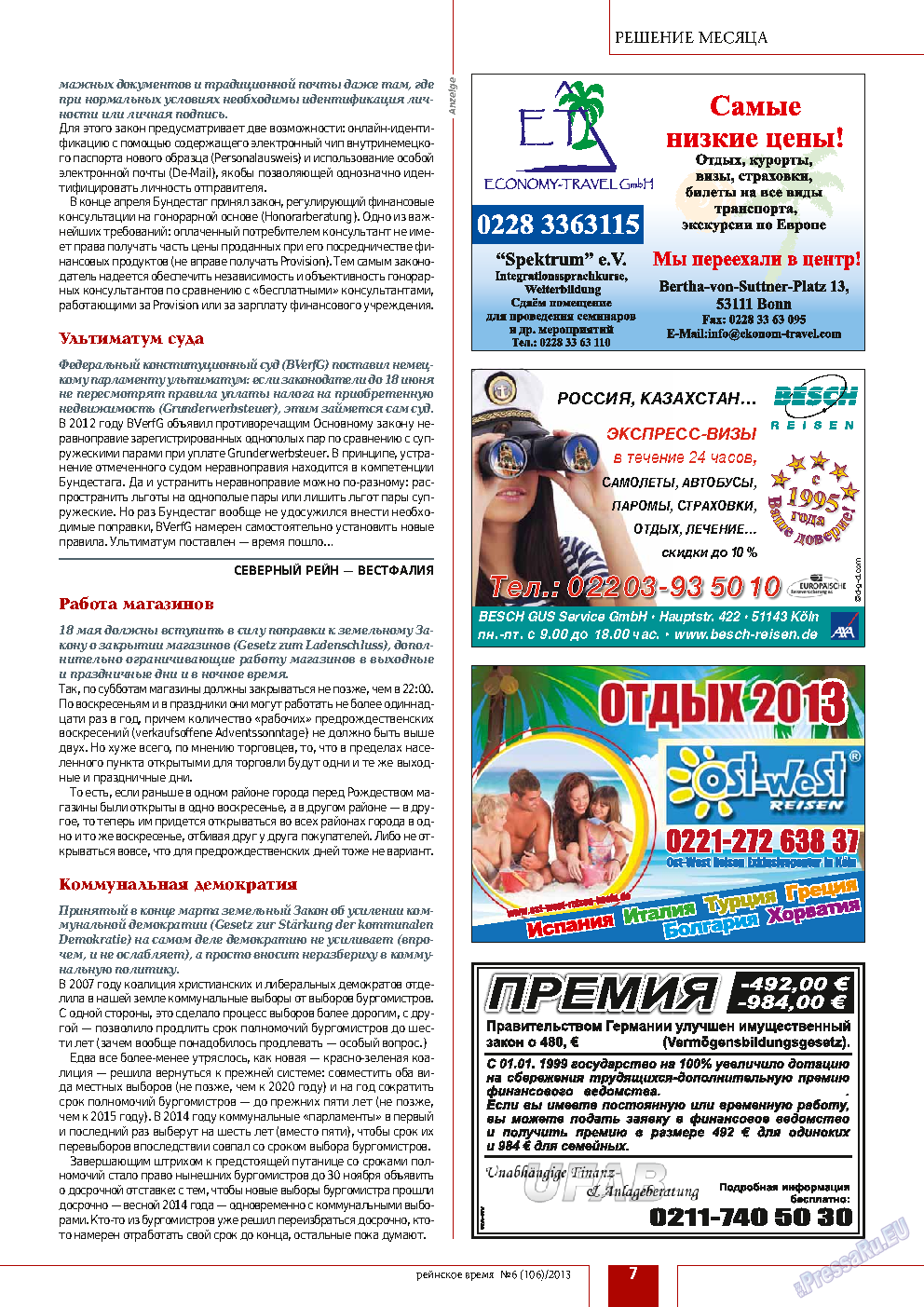 Рейнское время, журнал. 2013 №6 стр.7