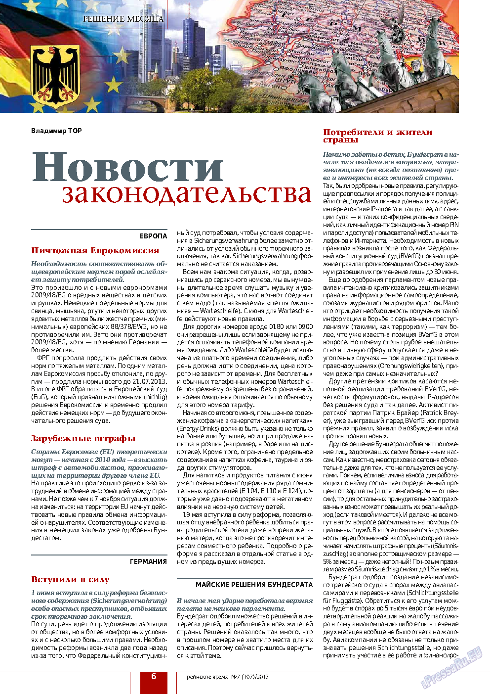Рейнское время, журнал. 2013 №7 стр.6