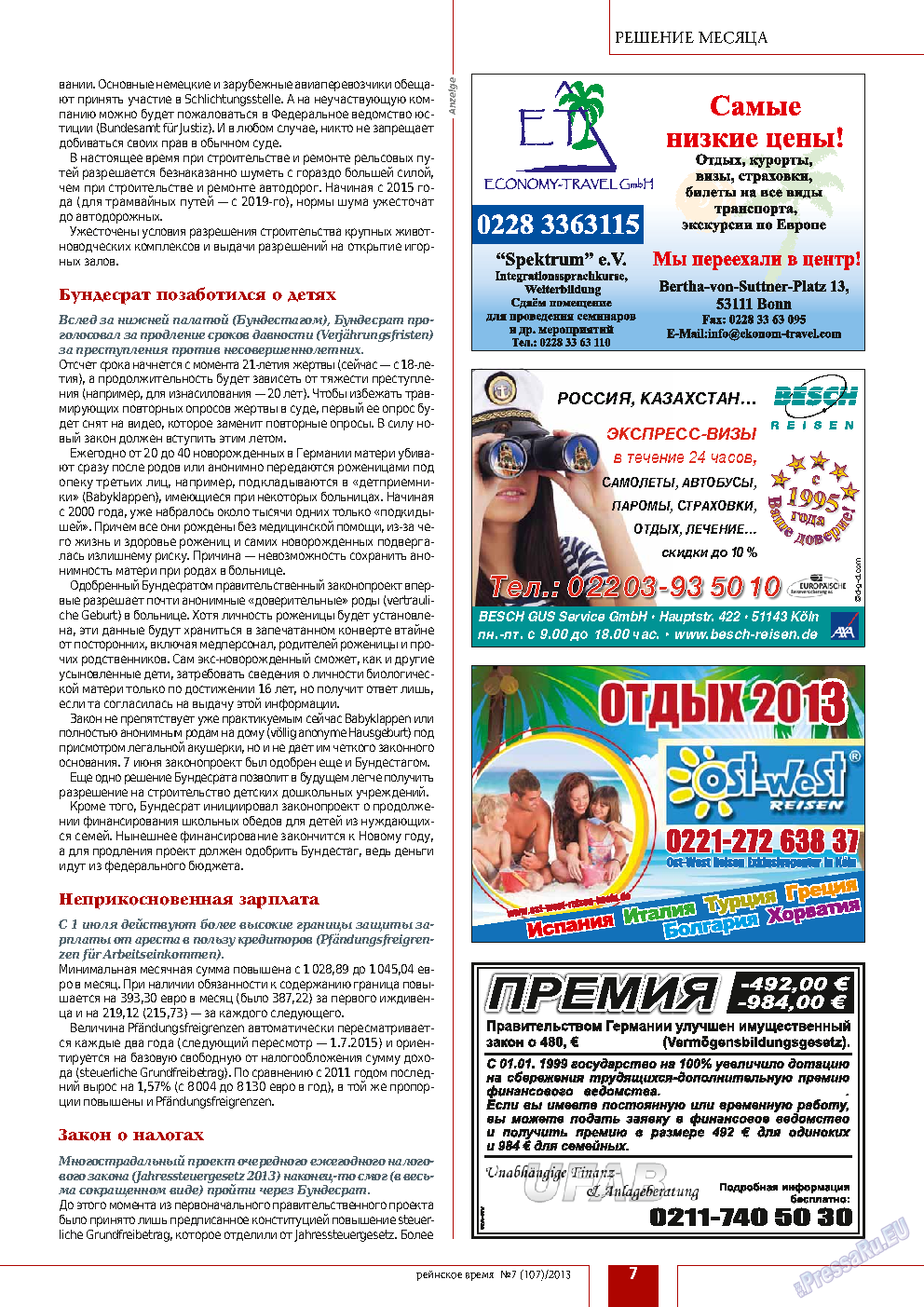 Рейнское время, журнал. 2013 №7 стр.7