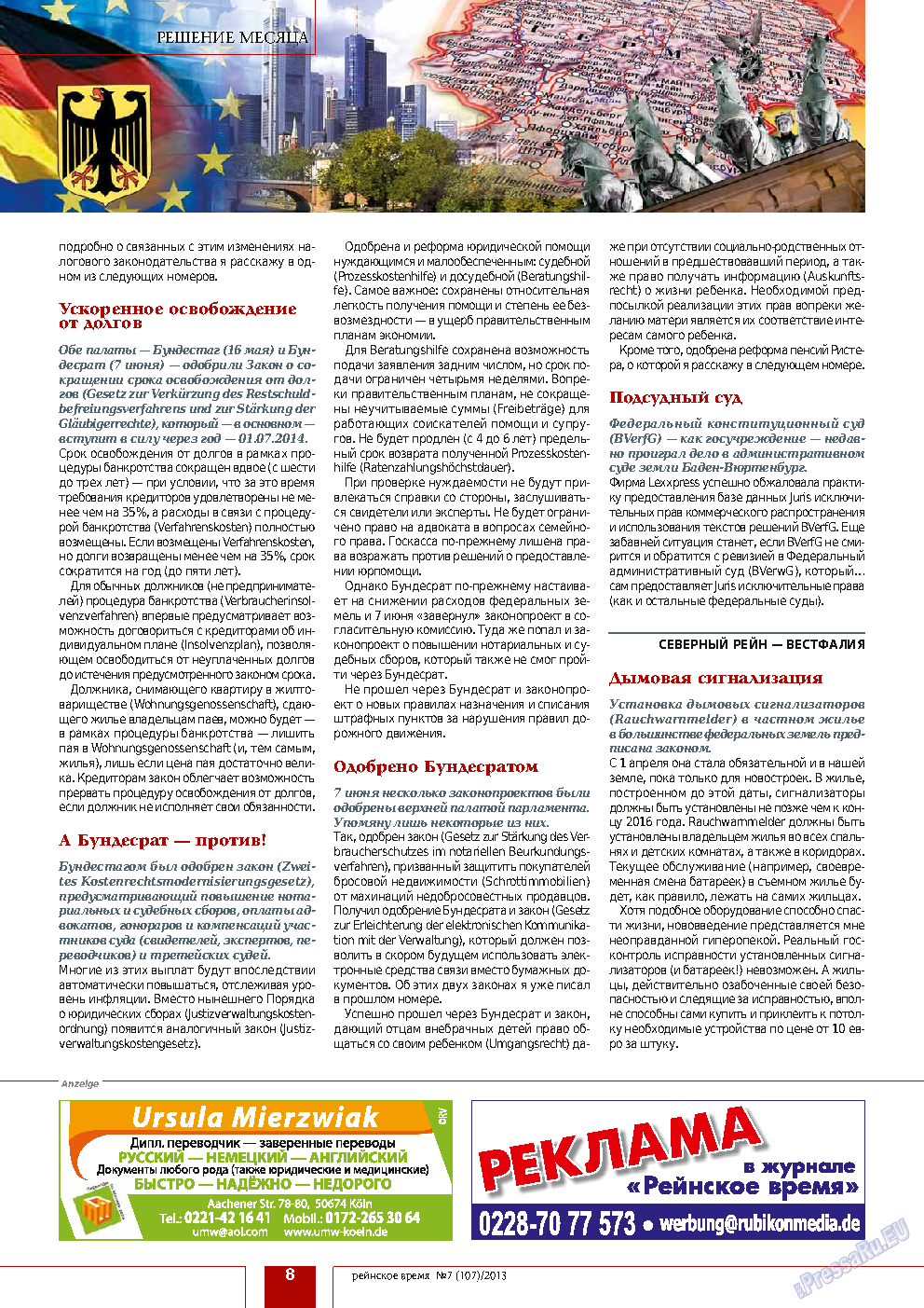 Рейнское время, журнал. 2013 №7 стр.8
