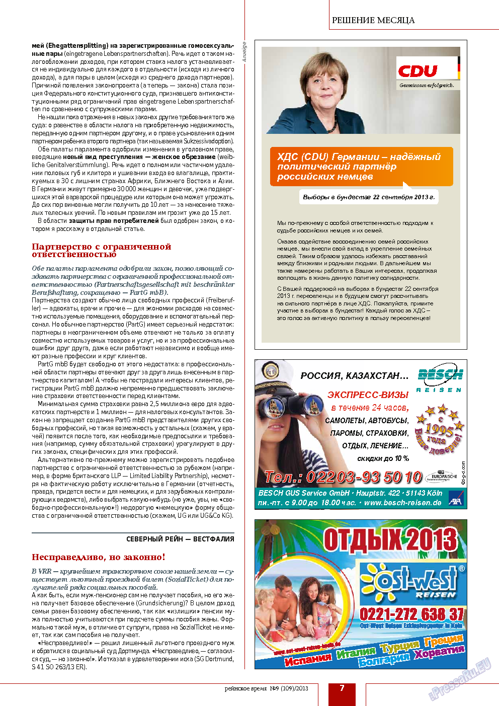 Рейнское время, журнал. 2013 №9 стр.7