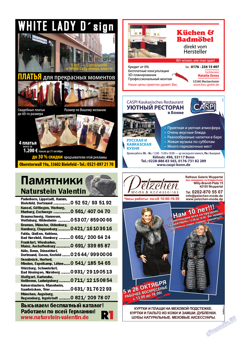 Рейнское время, журнал. 2014 №10 стр.2