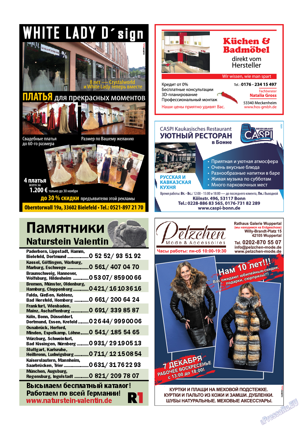 Рейнское время, журнал. 2014 №11 стр.2
