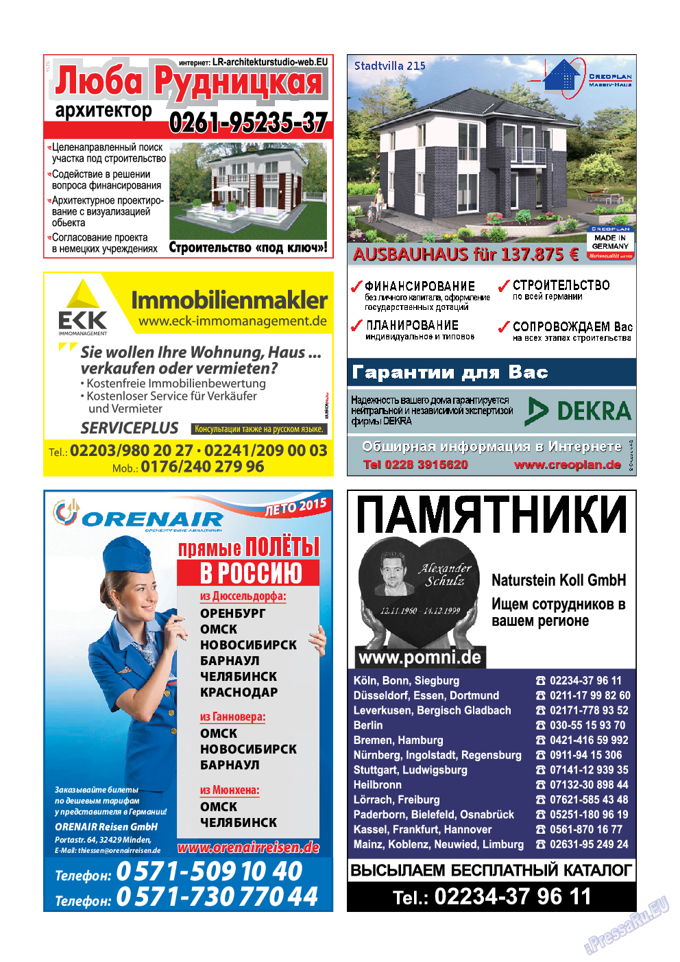 Рейнское время, журнал. 2014 №11 стр.40