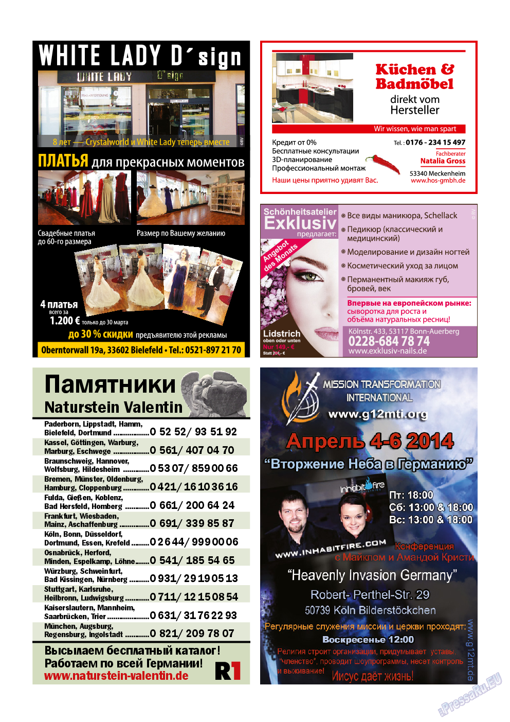 Рейнское время, журнал. 2014 №3 стр.2