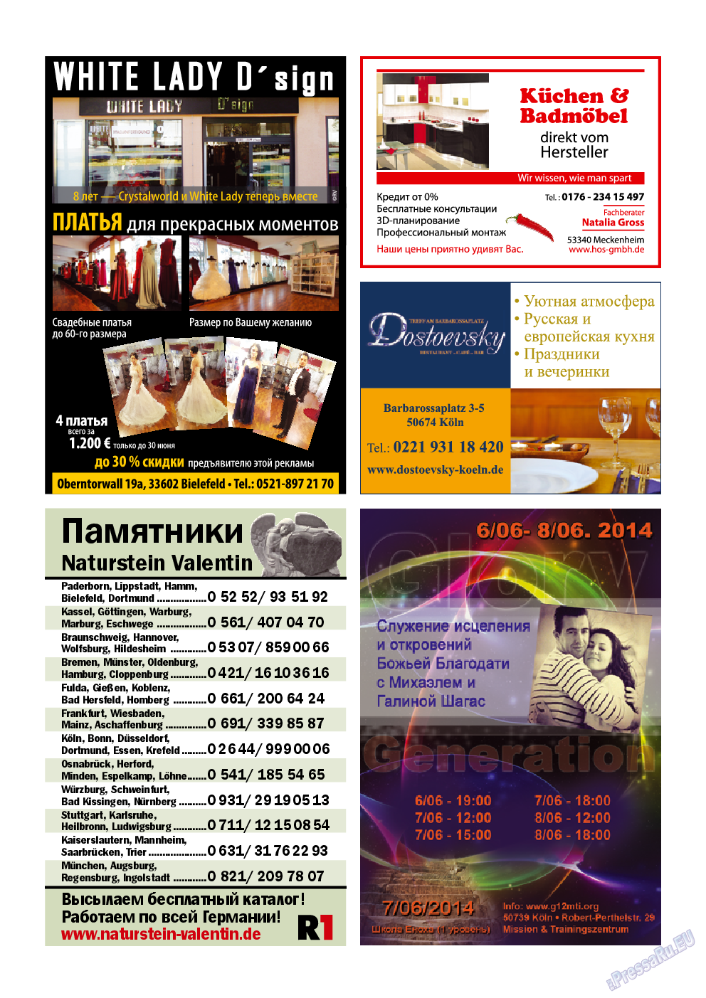 Рейнское время, журнал. 2014 №6 стр.2