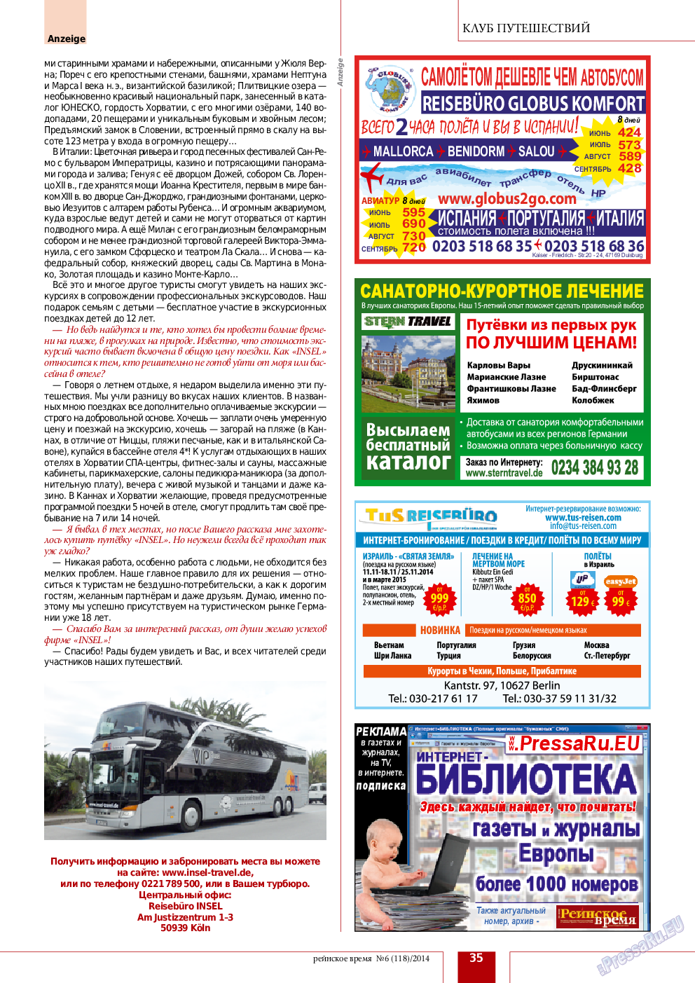 Рейнское время, журнал. 2014 №6 стр.35