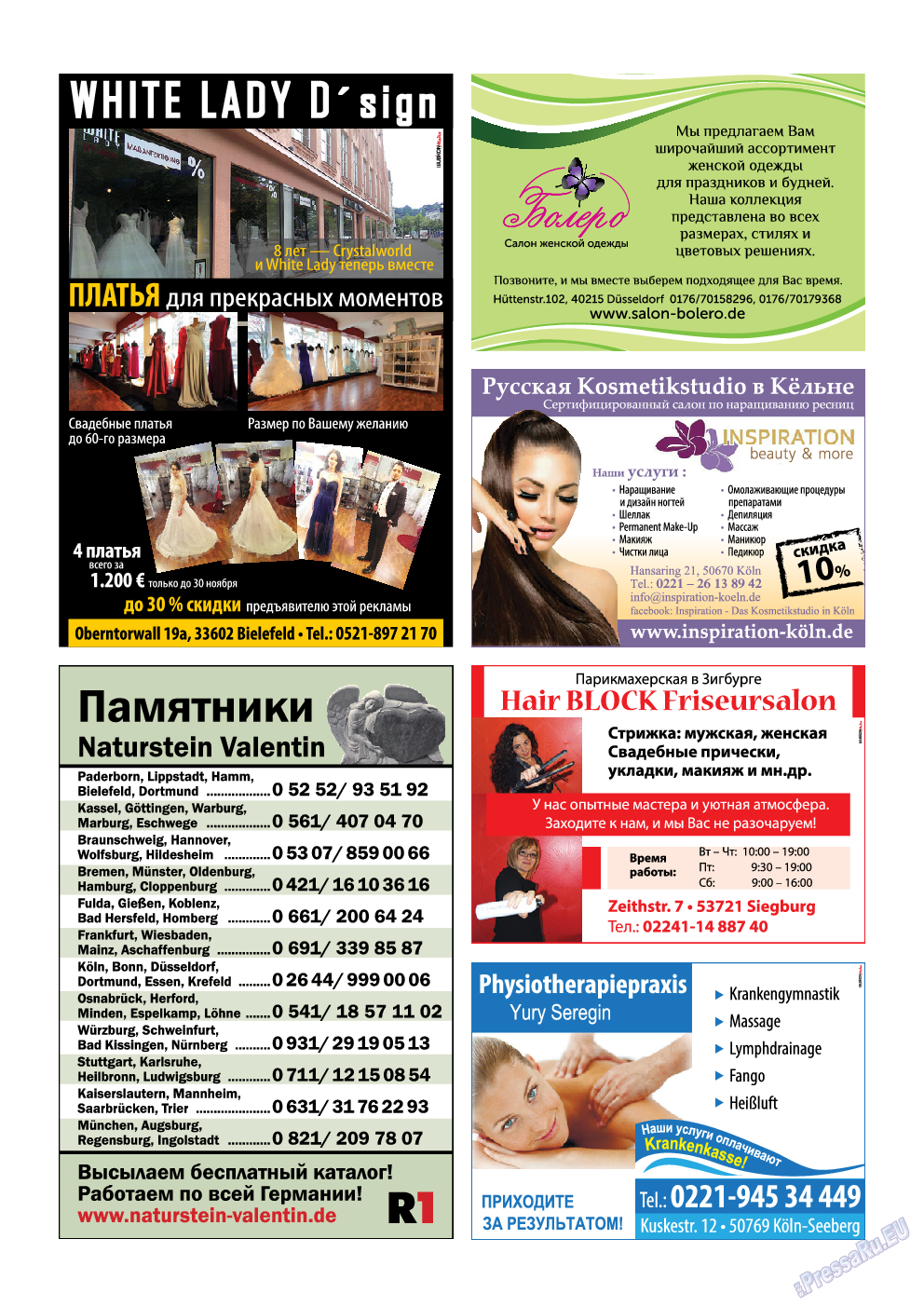 Рейнское время, журнал. 2015 №11 стр.2