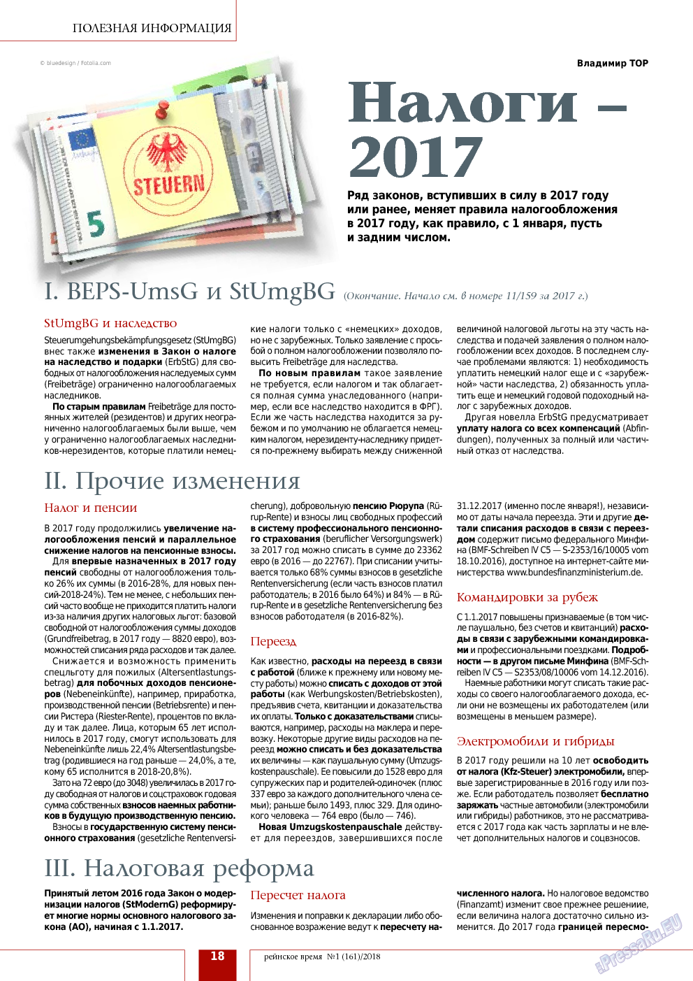 Рейнское время, журнал. 2018 №1 стр.18