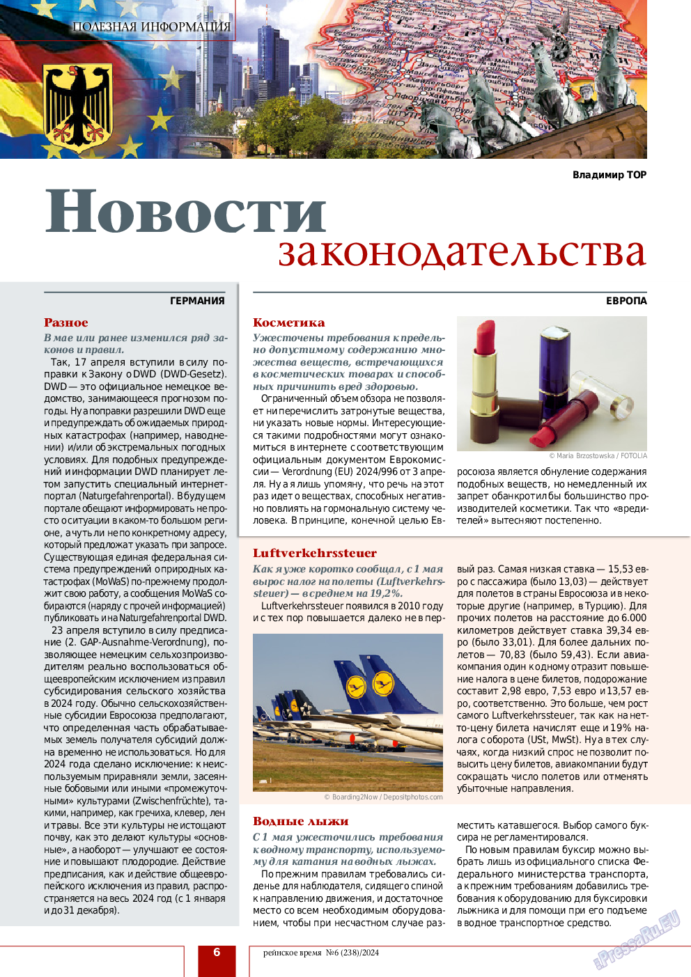 Рейнское время, журнал. 2024 №6 стр.6 Рейнское время, журнал. 2024 №6 стр.6