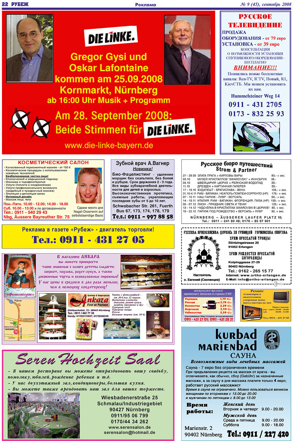 Rubezh (Zeitung). 2008 Jahr, Ausgabe 9, Seite 22