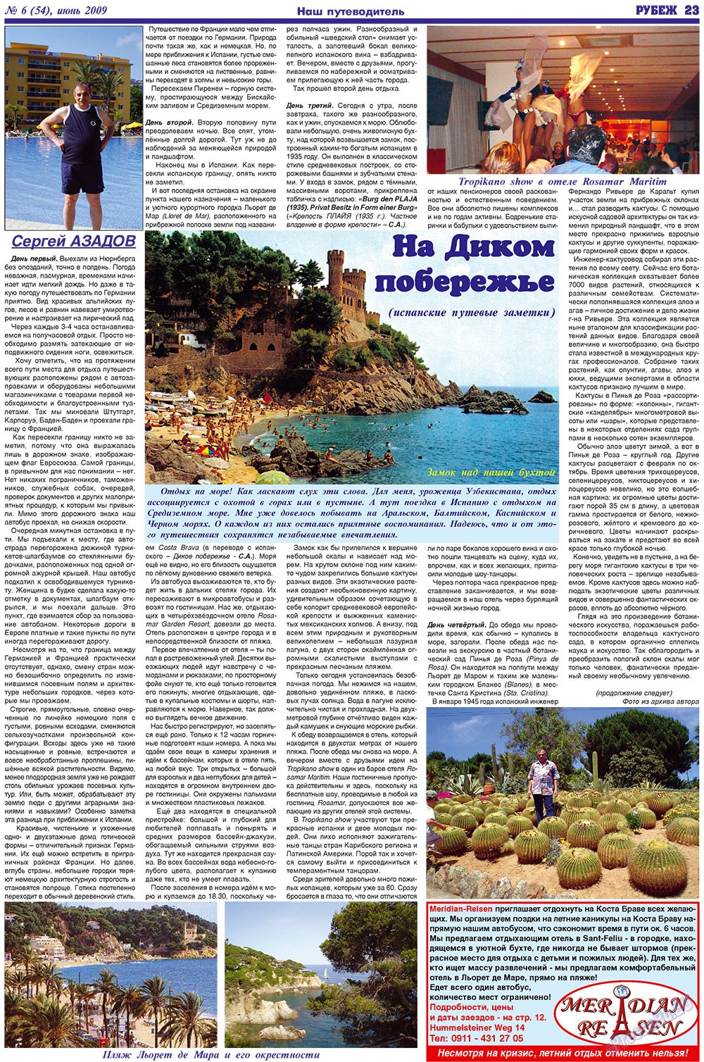 Rubezh (Zeitung). 2009 Jahr, Ausgabe 6, Seite 23