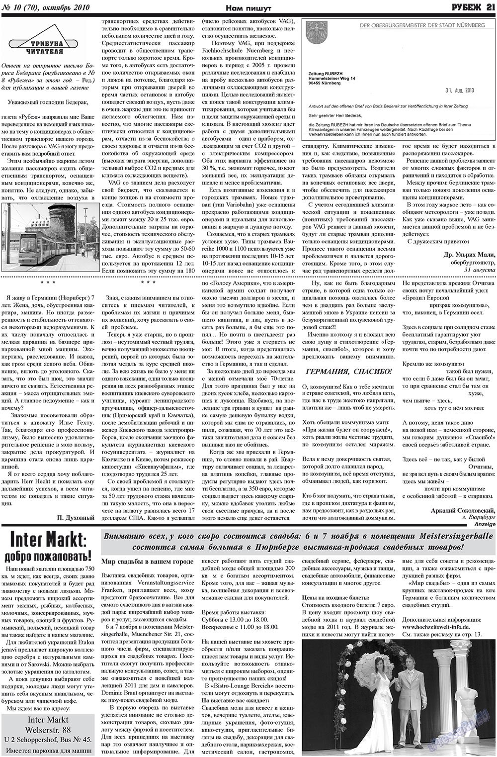 Rubezh (Zeitung). 2010 Jahr, Ausgabe 10, Seite 21