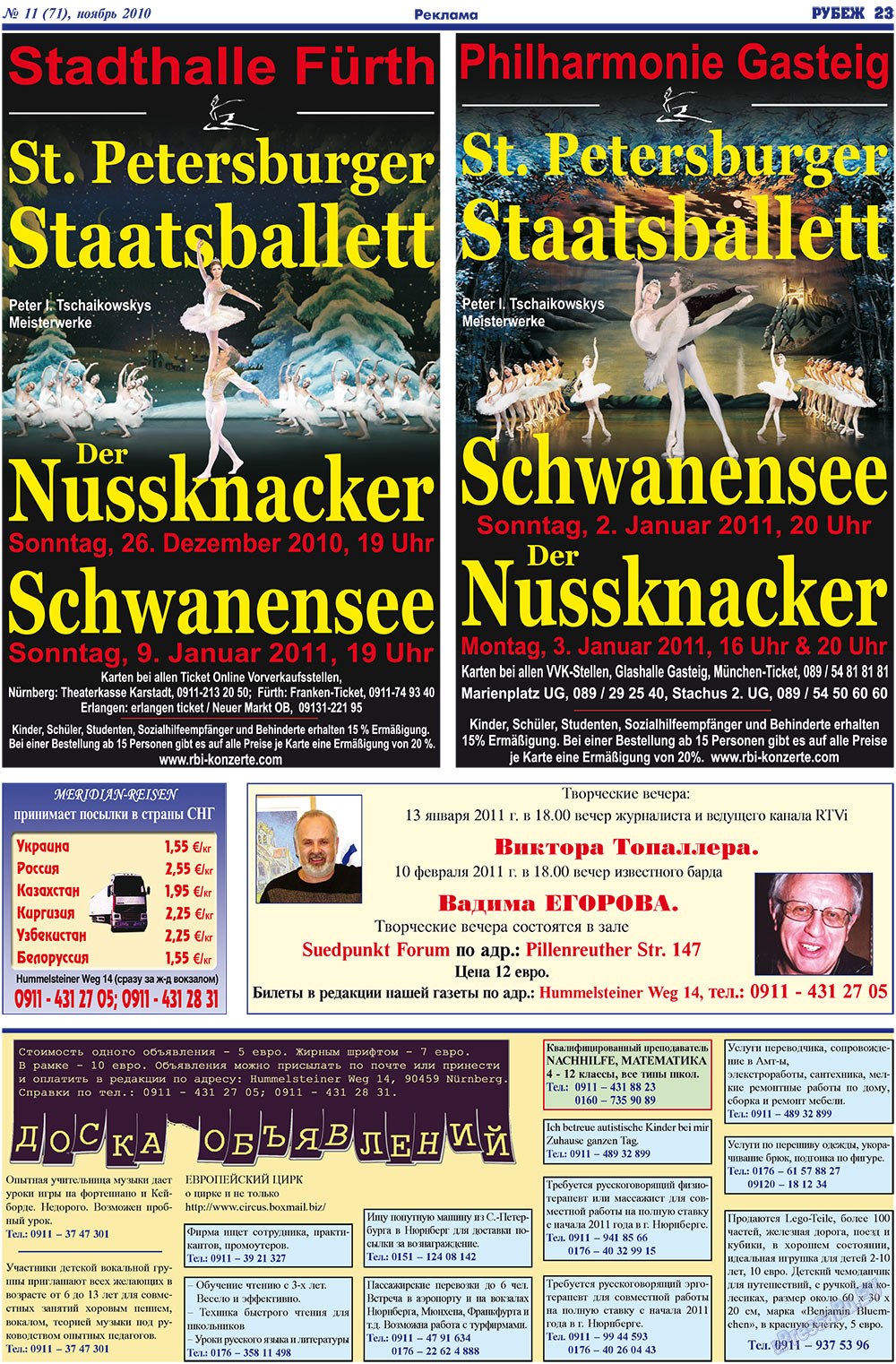 Rubezh (Zeitung). 2010 Jahr, Ausgabe 11, Seite 23