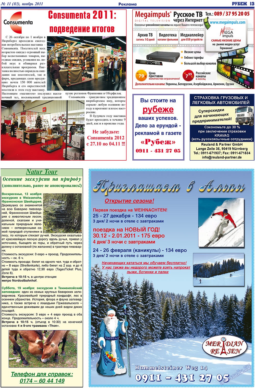 Rubezh (Zeitung). 2011 Jahr, Ausgabe 11, Seite 13